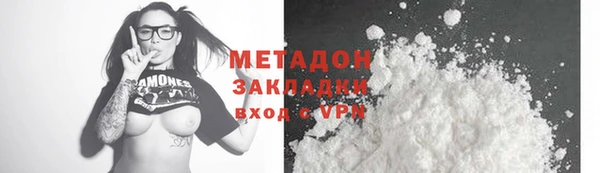 COCAINE Белоозёрский