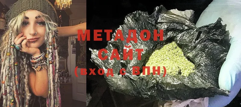 Метадон methadone  закладки  Надым 